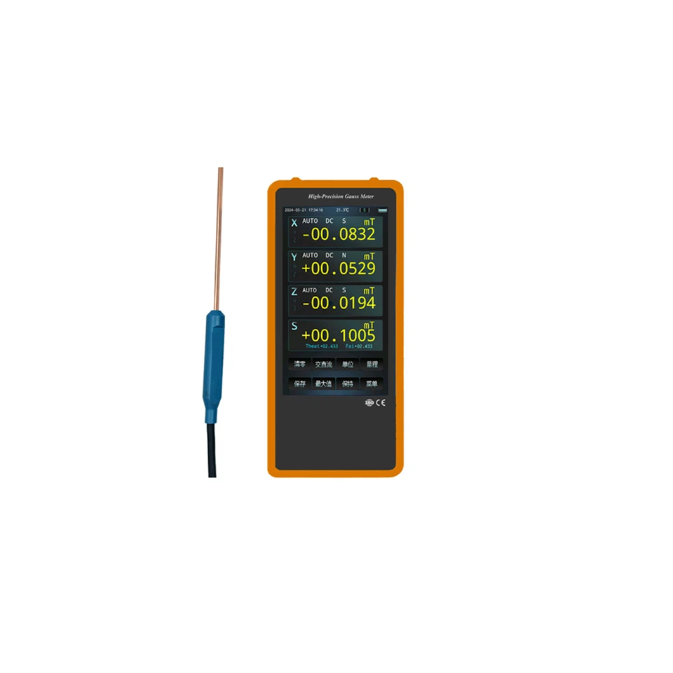 DX - 63 High-Precision 3-Axis Portable Gaussmeter
